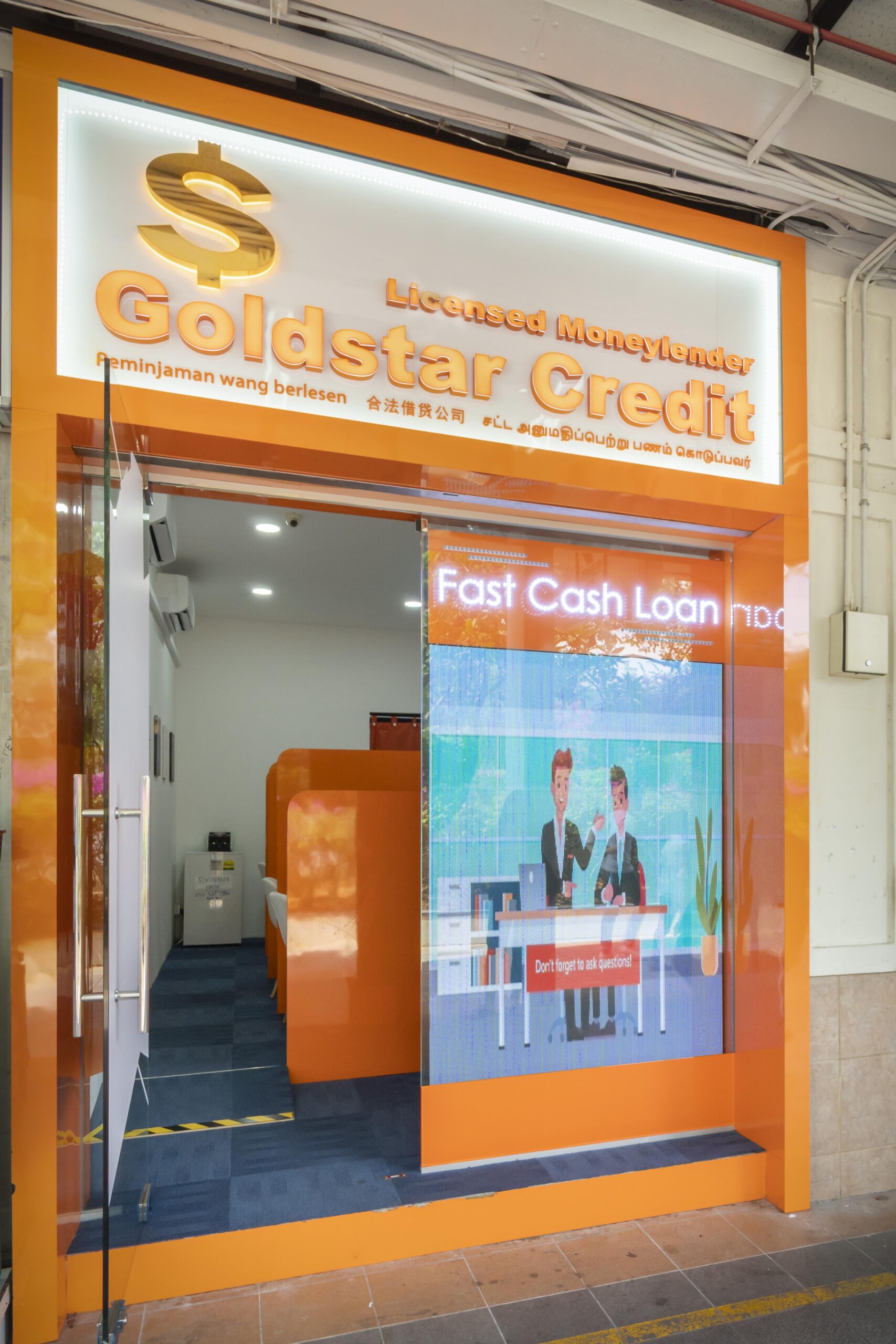 The office exterior of Goldstar's Toa Payoh branch